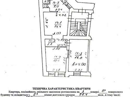 квартира по адресу Замарстыновская ул. (Калинина), 50