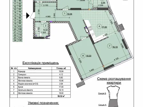 квартира за адресою Микільсько-Слобідська вул., 13