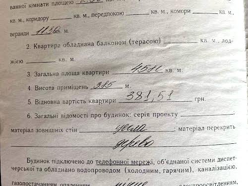 коммерческая по адресу Толстого ул., 7