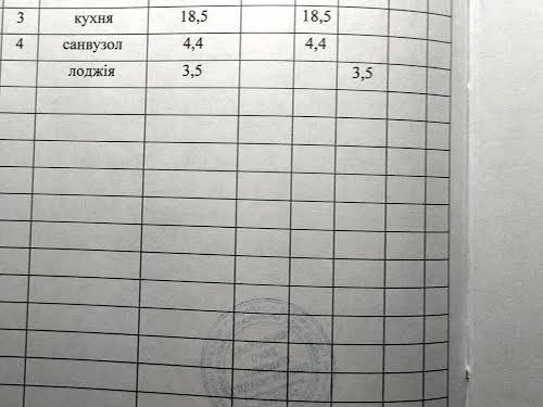 квартира за адресою Василя Симоненка вул., 111