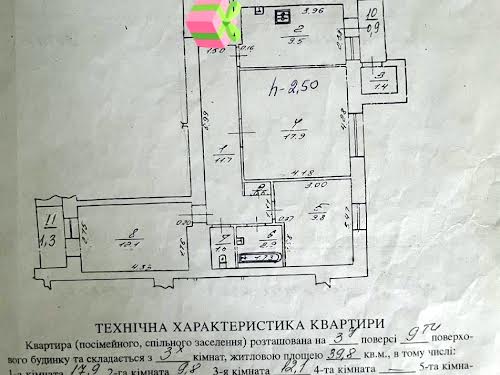 квартира по адресу Кульпарковская ул., 130