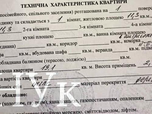 квартира по адресу Квитки-Основьяненко ул., 27