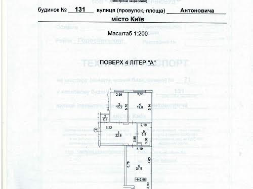 комерційна за адресою Київ, Антоновича вул. (Горького), 131