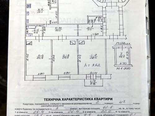 квартира по адресу Митрополита Андрея ул., 4