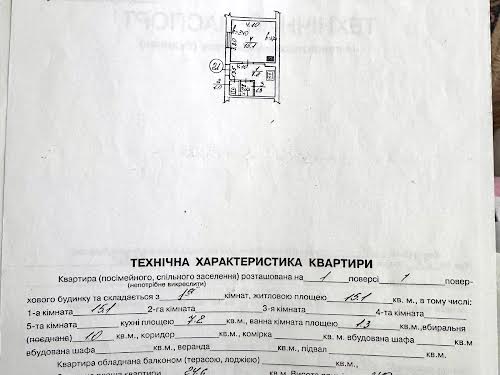 квартира за адресою Донецька, 26