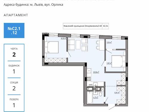 квартира по адресу Орлика Пилипа, 51