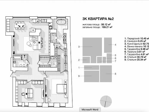 квартира за адресою Київ, Гетьмана Павла Скоропадського  вул. (Льва Толстого), 29