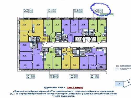 квартира за адресою Петра Григоренка просп., 40
