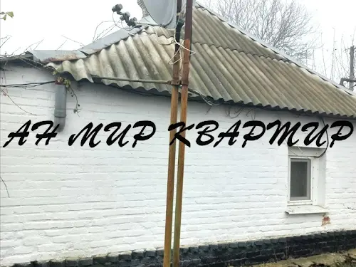 будинок за адресою Перемоги, 1