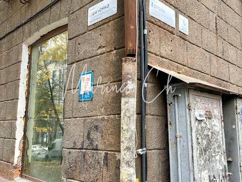 коммерческая по адресу Гоголя ул., 6