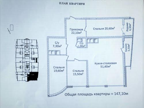 квартира по адресу Новобереговая ул., 12 а