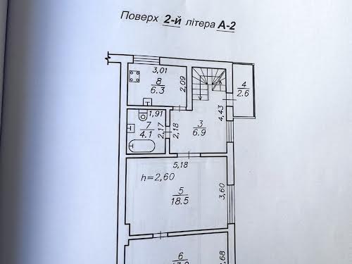 будинок за адресою Львів, Папоротна, 11