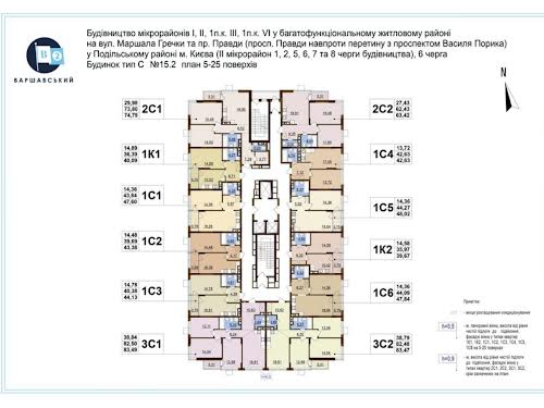 квартира по адресу Александра Олеся ул., 5