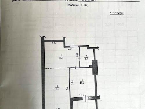квартира по адресу Пригородная ул., 26