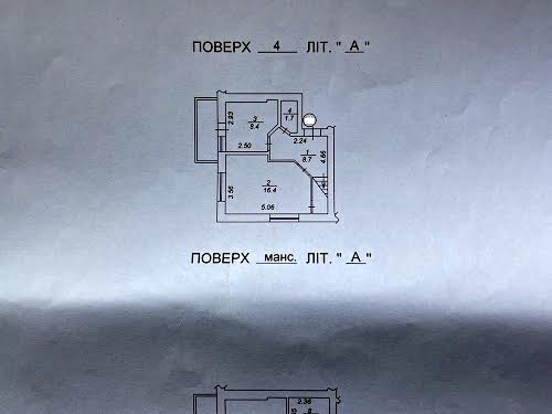 квартира за адресою Тараса Шевченка бульв., 8