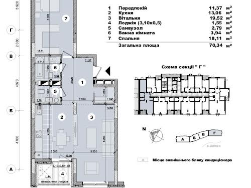 квартира за адресою Київ, Євгена Маланюка вул. (Сагайдака Степана), 11