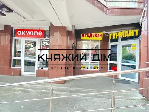 квартира за адресою Михайла Максимовича вул. (Онуфрія Трутенка), 3-Д