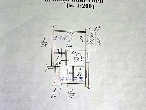 квартира за адресою Ігоря Бедзая вул. (Чкалова), 99