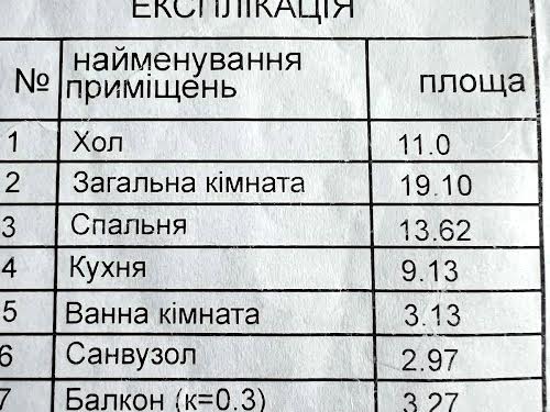 квартира по адресу Печерская ул., 6