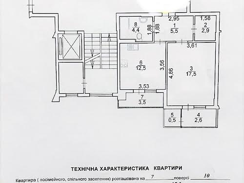 квартира за адресою Львів, Кравченко Уляни вул., 8