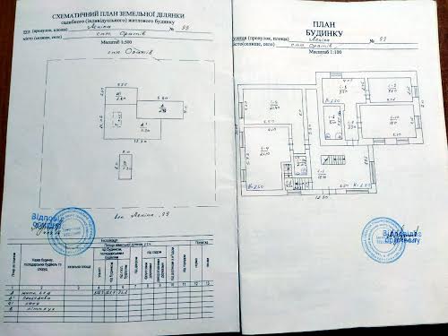 будинок за адресою смт. Оратів, Героїв Майдану, 99