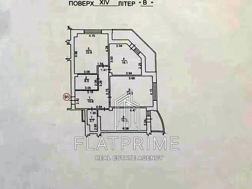 квартира по адресу Киевская ул., 265