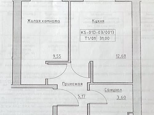 квартира по адресу Спрейсу, 170/1