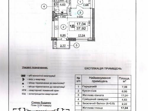 комната по адресу Елизаветы Чавдар ул., 27