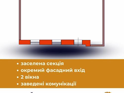 коммерческая по адресу Житомир, Синельниковская ул. (Детской Коммуны), 14