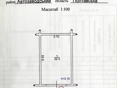 коммерческая по адресу вул.Героїв Крут, 2-а