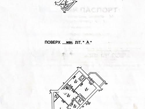 квартира за адресою Богдана Хмельницького вул., 1В