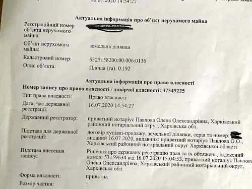 будинок за адресою Харківська
