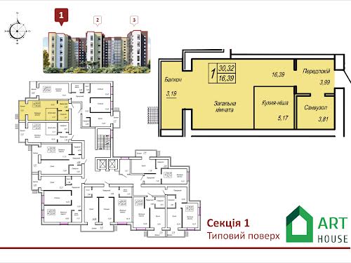 квартира за адресою Рихліка, 11К