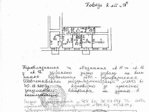 комерційна за адресою Володимирська вул., 18