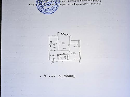 квартира по адресу Героев полка 