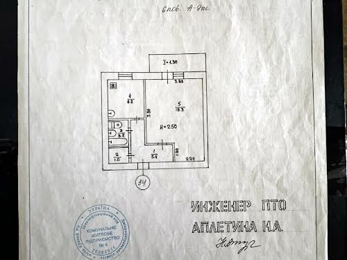 квартира за адресою Промислова вул., 2