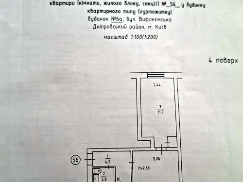 квартира по адресу Вифлеемская ул. (Академика Шлихтера), 6А