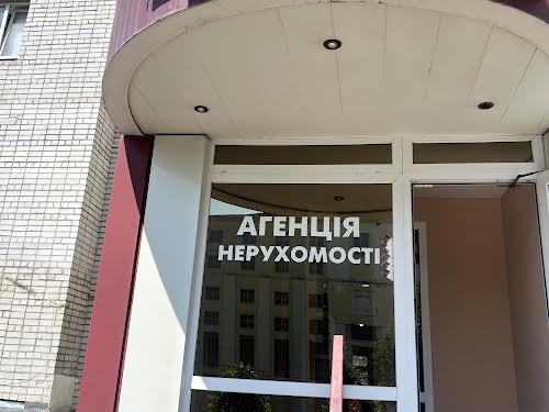 кімната за адресою Бойка вул., 3