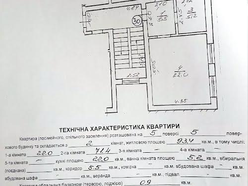 квартира по адресу Ивасюка ул., 50