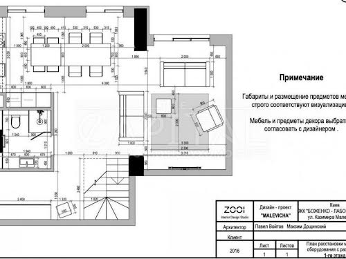 квартира по адресу Казимира Малевича ул. (Боженко), 48