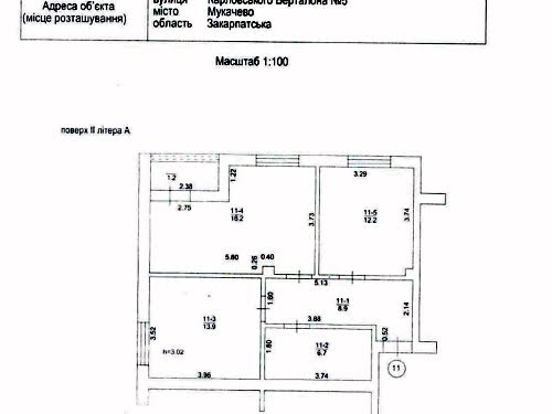 квартира за адресою Мукачеве, Карловського Берталона, 5