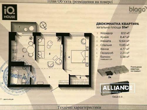 квартира по адресу Флотская ул., 10