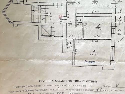 квартира за адресою Вернадського вул., 42