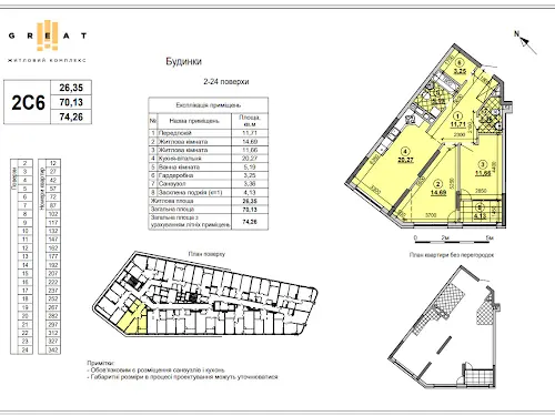 квартира за адресою Київ, Дніпровська наб., 15 Є