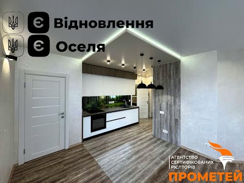 квартира за адресою Радистів вул., 34П