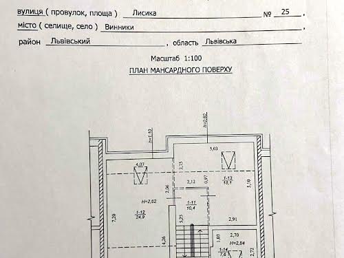 будинок за адресою Лисика вул., 25