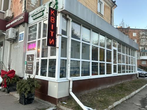комерційна за адресою Пластова, 4