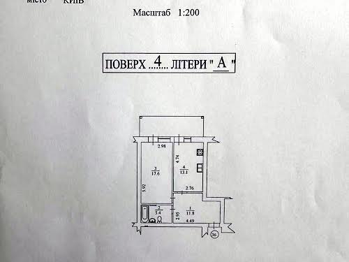 квартира за адресою Замковецька вул., 94