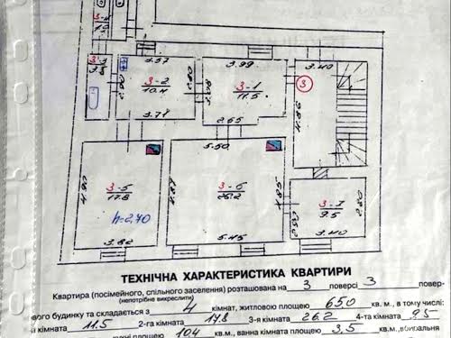 квартира за адресою Львів, Жижки Яна вул., 7