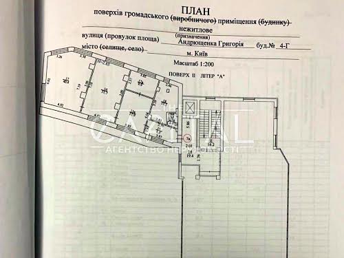 комерційна за адресою Казармена вул. (Андрющенка Григорія), 4г